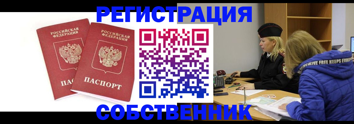 регистрация для школы в Шуе