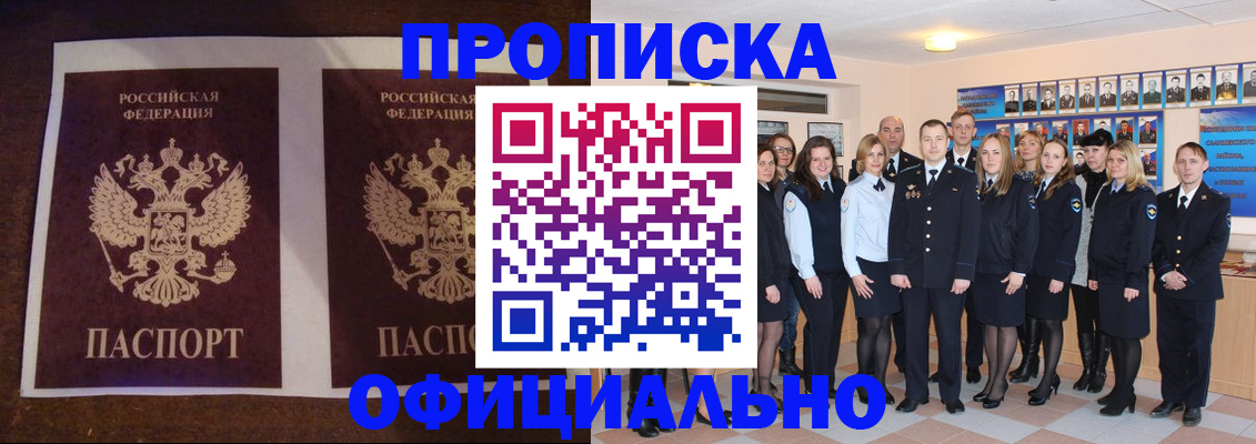 временная регистрация госуслуги в Шуе