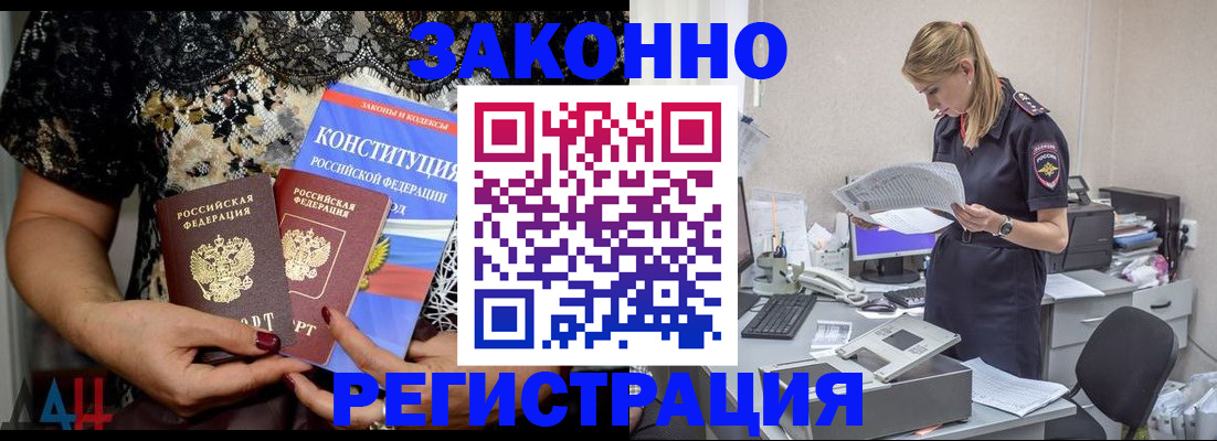 пропишу в квартире в Шуе